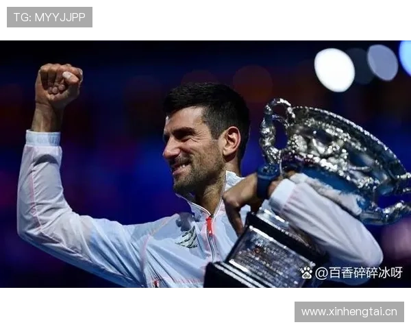 德约科维奇跨越时代的网球传奇与不屈冠军之路精神成就与纪录影响力