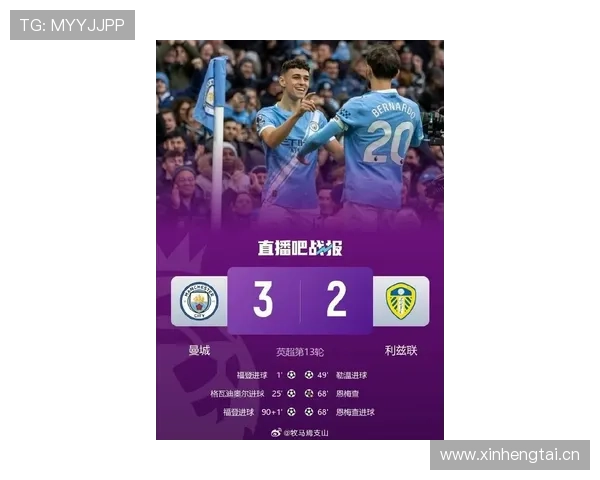 曼城重磅引援敲定格伊防线升级蓝月亮争冠再添底气英超新赛季启航