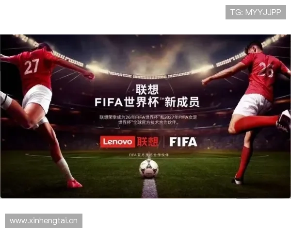 FIFA世界杯百年风云回顾与足球文明全球影响力解析发展脉络