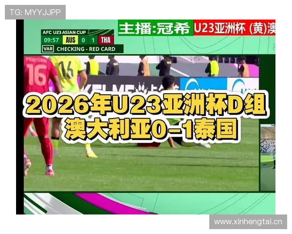 2026年澳大利亚女足亚洲杯点燃亚太足球新时代篇章崛起征程
